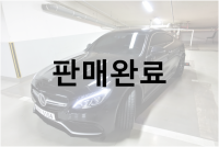 벤츠 NEW C-class C63 S AMG 쿠페 