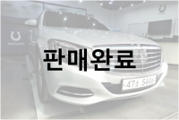 벤츠 New S-class S400L 4MATIC 