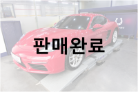 포르쉐 카이맨 기타 