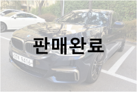 BMW NEW 5-Series 520d M 스포츠 