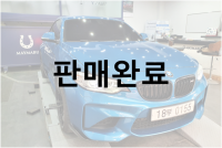 BMW M2 쿠페 