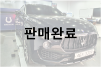 마세라티 르반떼 3.0 AWD 프리미엄 