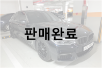 BMW 5-Series 540i xDrive M 스포츠 플러스 