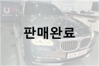 BMW 7-Series 750 Li XDrive 인디비주얼 