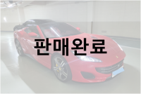 페라리 포르토피노 3.9 V8 