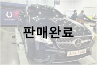 벤츠 E-class E450 쿠페 4matic 