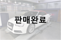 아우디 A5 40 TFSI 콰트로 카브리올레 