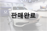 벤츠 NEW E-class E 220D 익스클루시브  